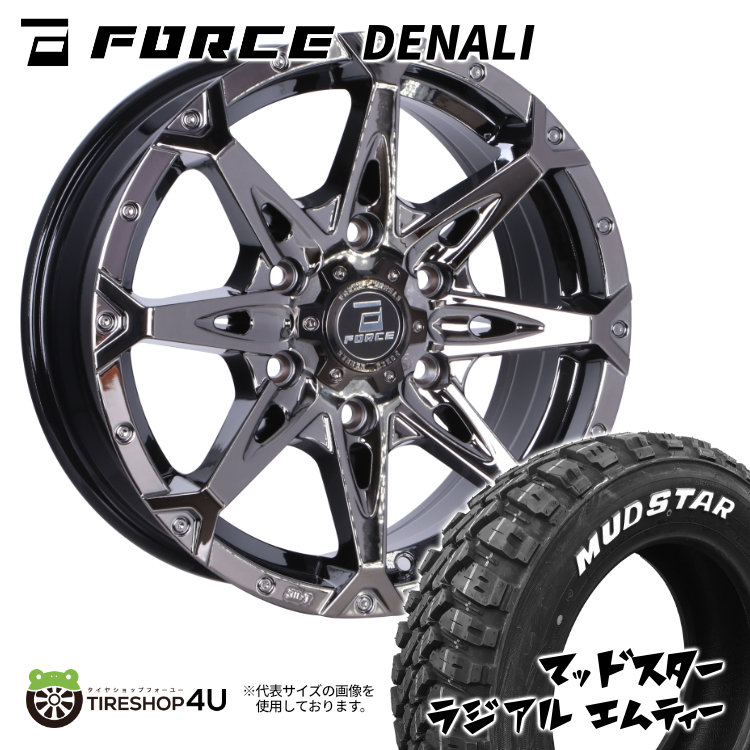 4本セット FORCE DENALI 16x6.5J 6/139.7 +38 SBC MUDSTAR RADIAL M/T 215/70R16 ホワイトレター ハイエース 200系 :DENALI 1665 6H139 38 SBC RADIAL MT 2157016:TIRE SHOP 4U 4号店