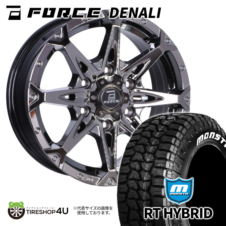 4本セット フォースデナリ DENALI 16x6.5J 6/139.7 +38 SBC MONSTA モンスタ RTハイブリッド R/T 215/65R16 WL ハイエース 200系 :DENALI 1665 6H139 38 SBC RTHYBRID 2156516 2:TIRE SHOP 4U 4号店