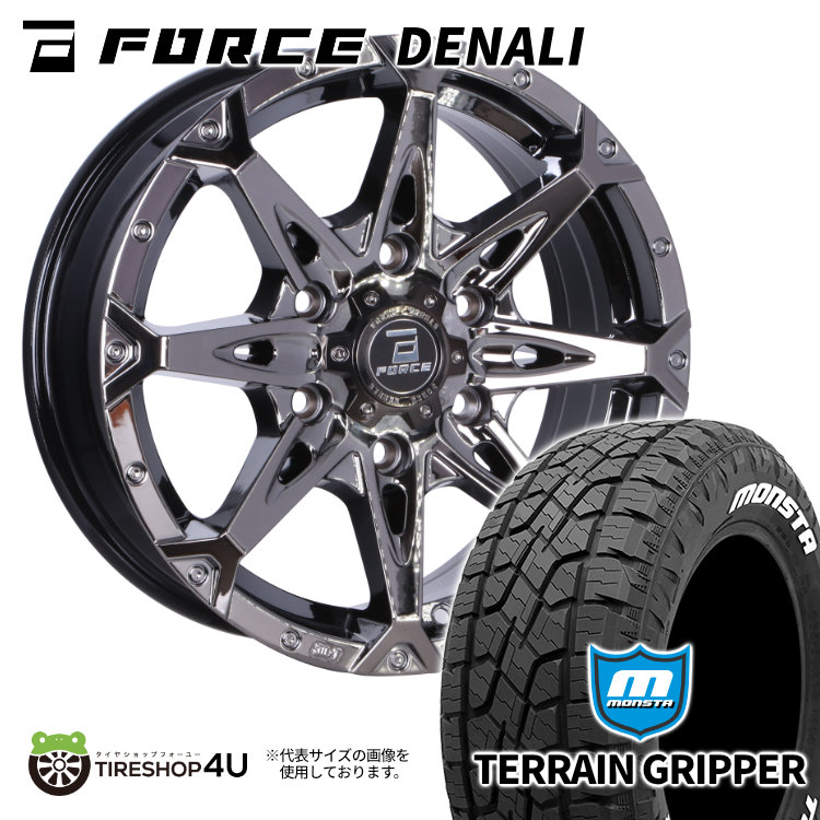 4本セット FORCE DENALI 16x6.5J 6/139.7 +38 SBC MONSTA TERRAIN GRIPPER A/T 215/70R16 ホワイトレター ハイエース 200系 :DENALI 1665 6H139 38 SBC TERRAINGRIPPER 2157016:TIRE SHOP 4U 4号店