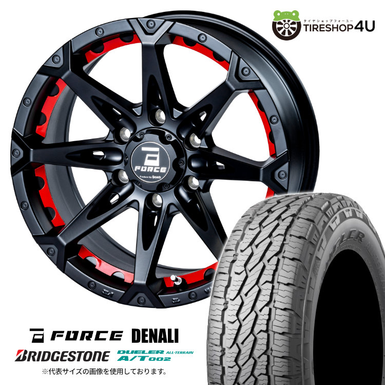 4本セット FORCE DENALI 17x8.0J 6/139.7 +20 MBK BRIDGESTONE