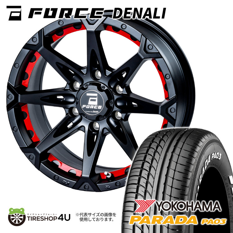 4本セット フォース DENALI デナリ 18x8.0J 6/139.7 +15 MB ヨコハマ パラダ PA03 225/50R18 WL ハイエース 200系 カスタム車 :DENALI 1880 6H139 MB PA03 22550R18 2:TIRE SHOP 4U 4号店