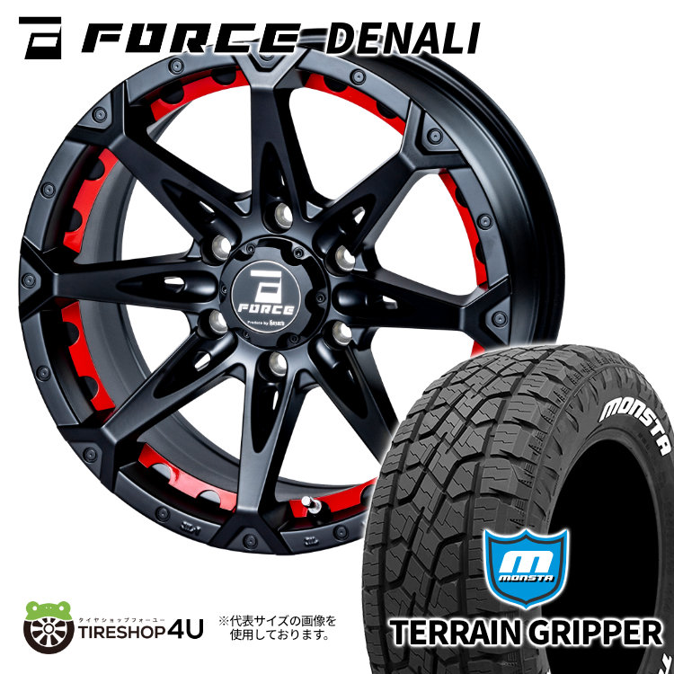 4本セット FORCE DENALI 18x8.0J 6/139.7 +15 MB MONSTA TERRAIN GRIPPER A/T 225/55R18 ホワイトレター ハイエース 200系 カスタム車 :DENALI 1880 6H139 MB TERRAINGRIPPER 22555R18:TIRE SHOP 4U 4号店