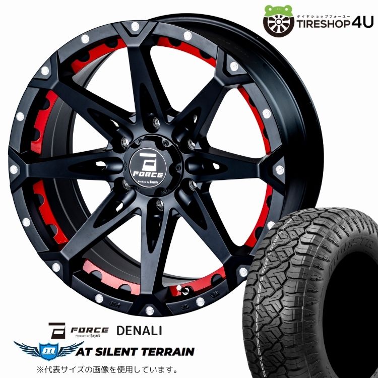 denali-1780-6h139-20-mbkm-atsilent-2656517