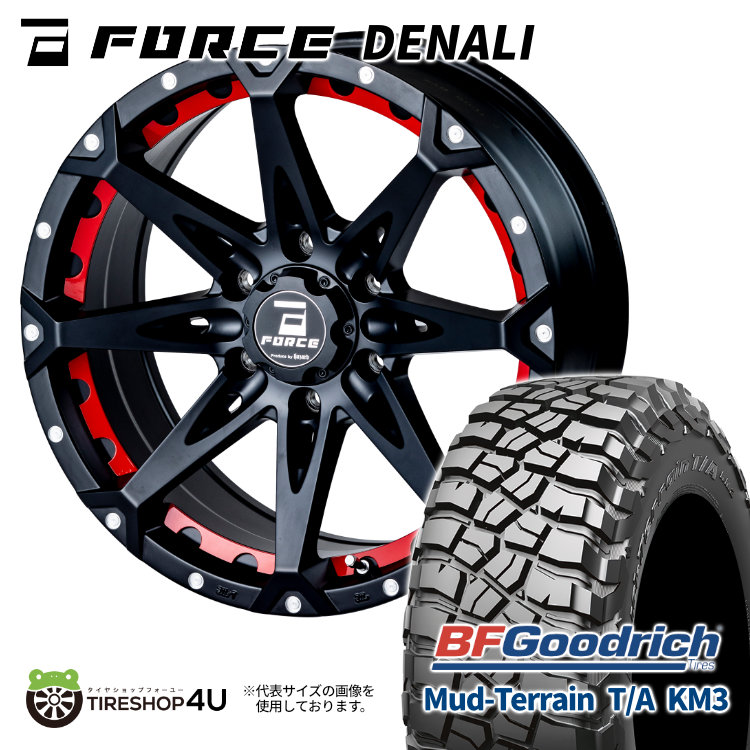 4本セット フォースデナリ DENALI 18x8.0J 6/139.7+15 MBMA BFグッドリッチ マッドテレーン T/A KM3 265/60R18 プラド トライトン GSR GLS
