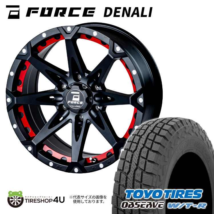 2024〜2025年製 スタッドレス4本セット フォースデナリ DENALI 17x8.0J 6/139.7+20 MBM TOYO トーヨー W/T-R WTR 265/70R17 FJクルーザー