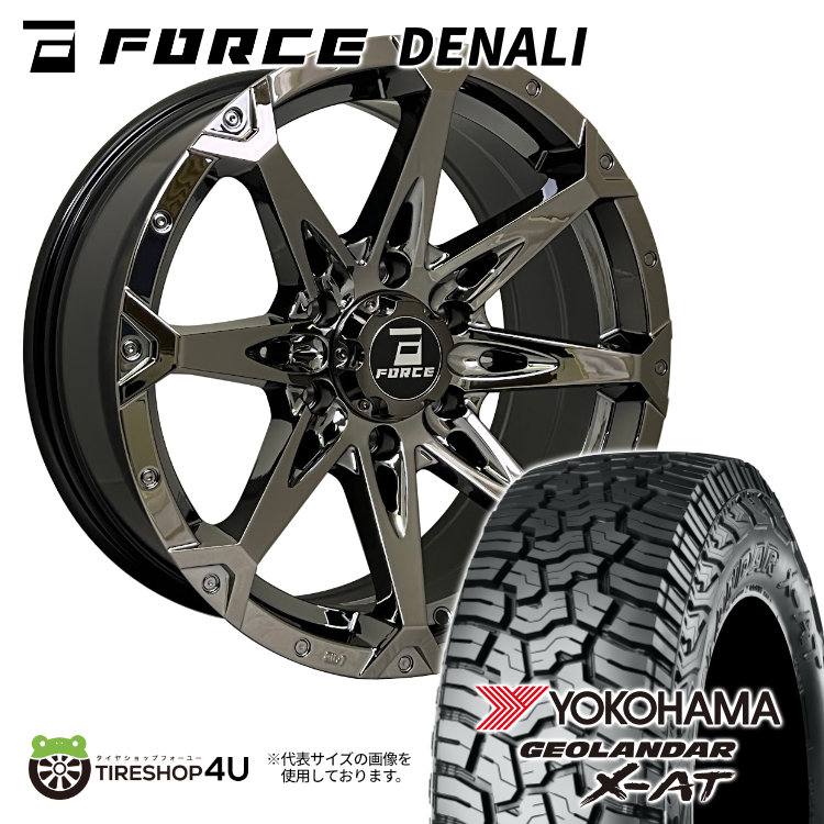 4本セット フォースデナリ DENALI 17x8.0J 6/139.7 +20 SBC YH ジオランダー X AT G016 265/65R17 BL プラド ハイラックス :DENALI 1780 6H139 20 SBC G016 2656517 2:TIRE SHOP 4U 4号店