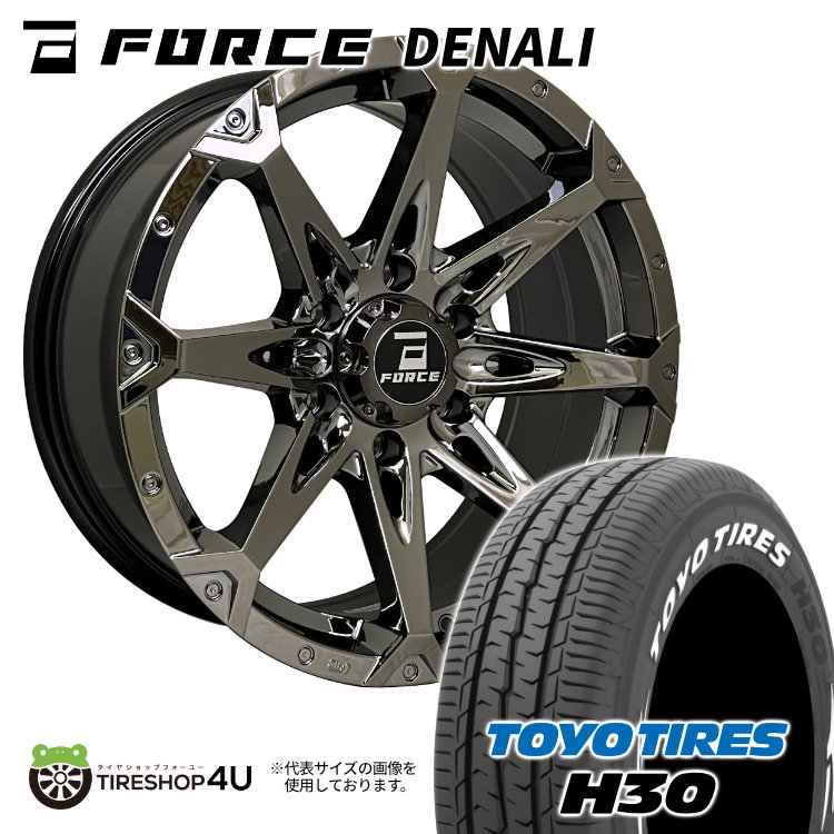 4本セット FORCE DENALI 18x8.0J 6/139.7 +15 SBC TOYO トーヨー H30 225/50R18 ホワイトレター ハイエース オーバーフェンダーサイズ :DENALI 1880 6H139 15 SBC H30 2255018:TIRE SHOP 4U 4号店