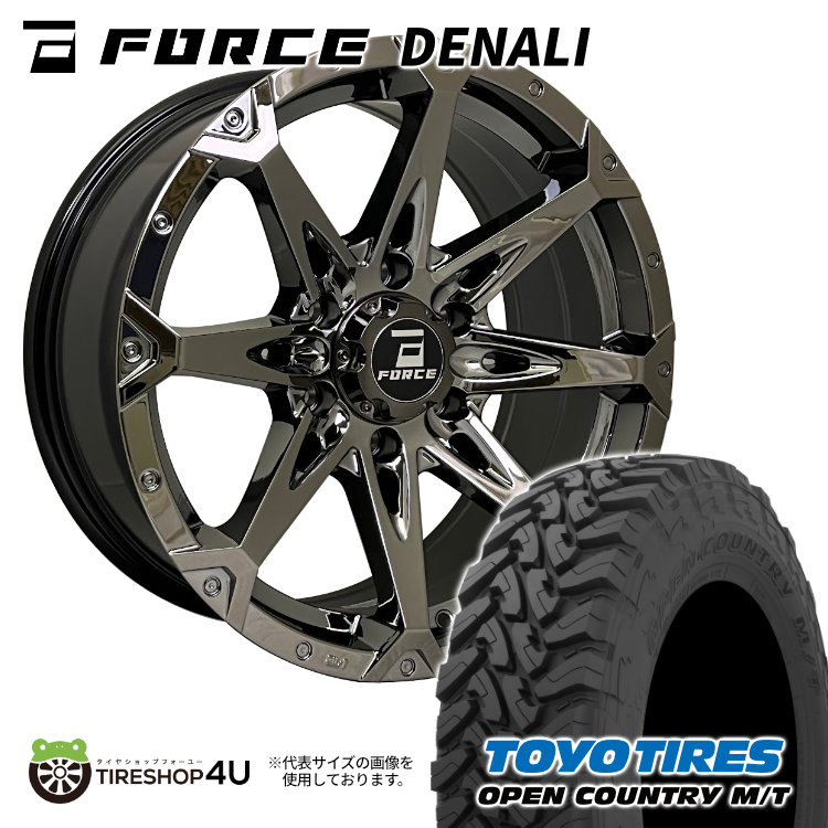 4本セット フォースデナリ DENALI 17x8.0J 6/139.7 +20 SBC TOYO トーヨー オープンカントリー M/T 265/70R17 BL ハイラックスリフトアップ :DENALI 1780 6H139 20 SBC OPEN MT 2657017 2:TIRE SHOP 4U 4号店