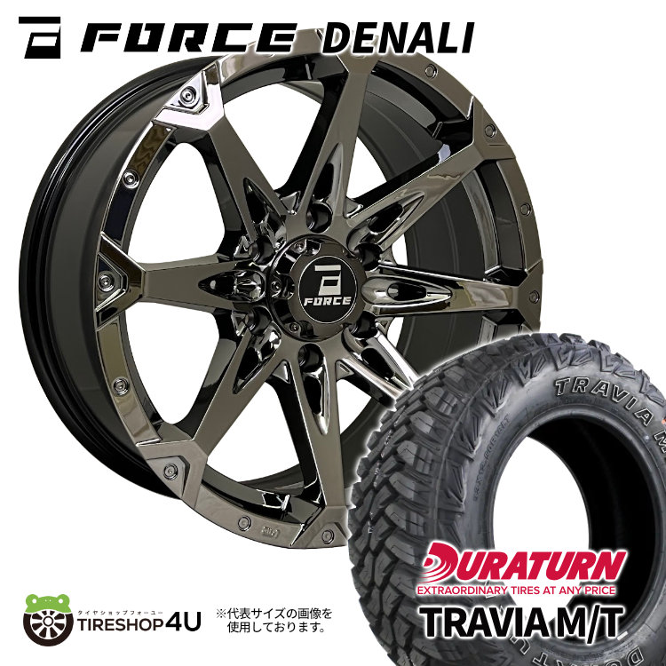 4本セット フォースデナリ DENALI 18x8.0J 6/139.7 +15 SBC デュラターン トラヴィア TRAVIA M/T 33x12.50R18 FJクルーザー カスタム車 :DENALI 1880 6H139 15 SBC TRAVIA MT 33125018 2:TIRE SHOP 4U 4号店