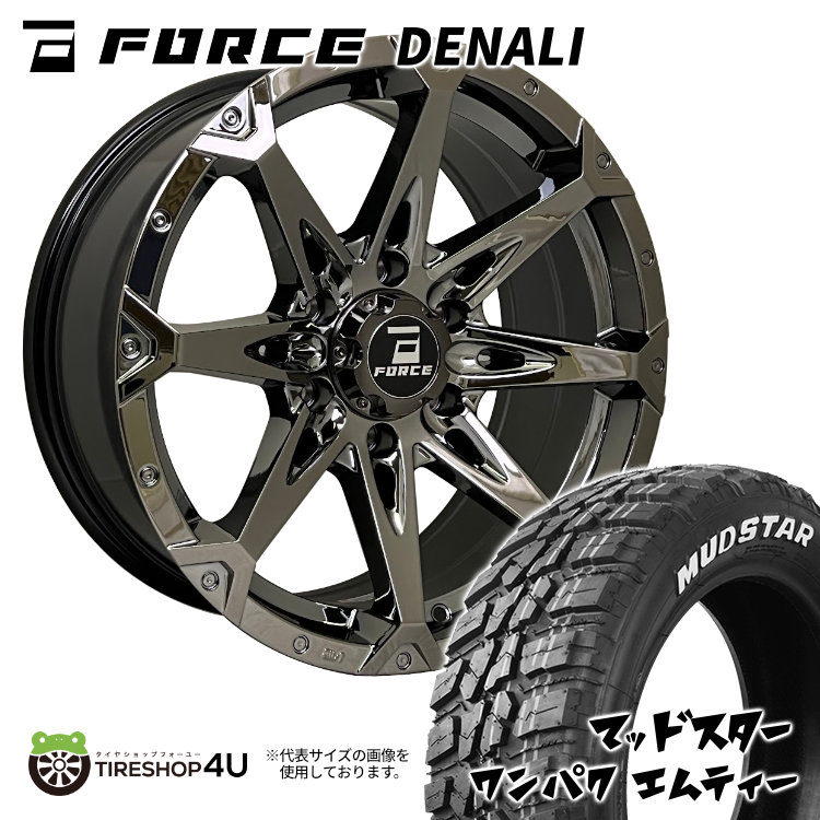 4本セット フォースデナリ DENALI 18x8.0J 6/139.7 +15 SBC MUDSTAR マッドスター ワンパク M/T 235/50R18 WL ハイエース カスタム車 :DENALI 1880 6H139 15 SBC WANPAKU MT 2355018 2:TIRE SHOP 4U 4号店