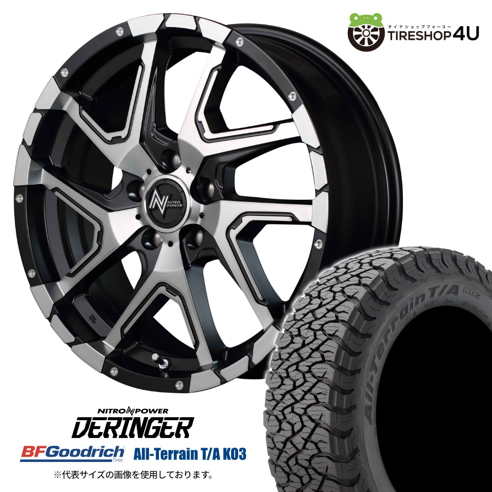 4本セット NITRO POWER DERINGER 17x7.0J 5/114.3 +42 SGBP BFGoodrich All-Terrain T/A KO3 225/65R17 ブラックレター エクストレイルT32
