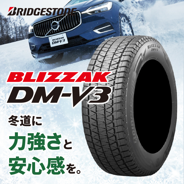 2023年製〜 スタッドレス4本セット エクストリームJ XJ04 20x8.5J 6 