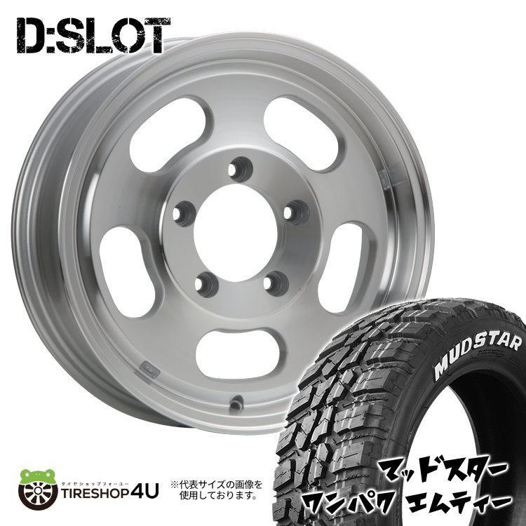 4本セット XTREME J D:SLOT DSLOT 16x5.5J 5/139.7 +22 +0 PL MUDSTAR wanpaku M/T 185/85R16 ホワイトレター ジムニーシエラ JB74 JB43 :DSLOT 1655 5H139 0 PL wanpaku MT 1858516:TIRE SHOP 4U 4号店