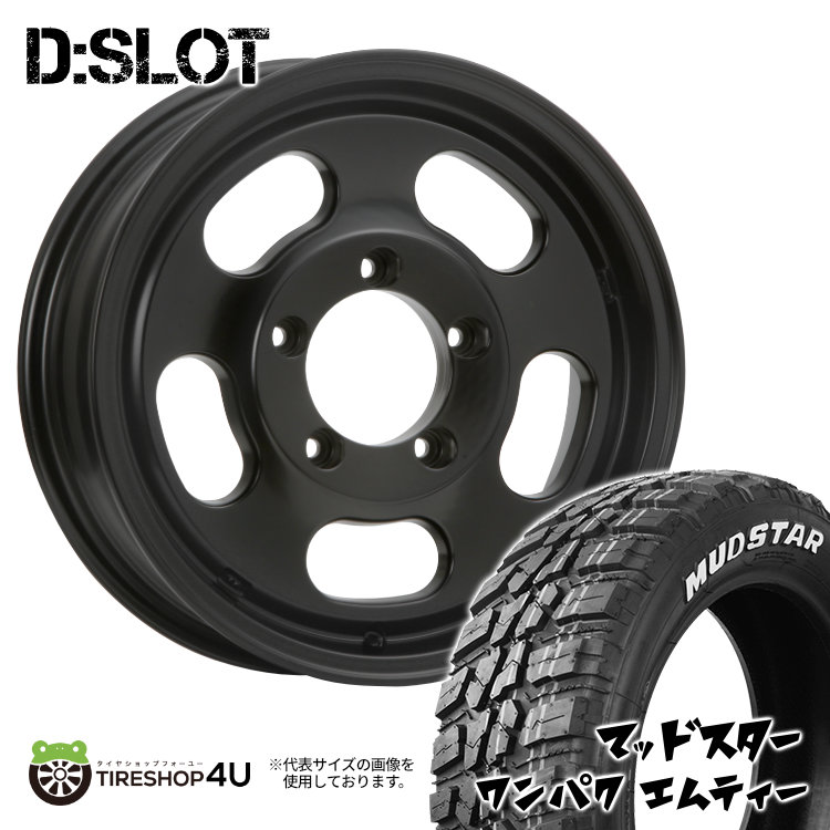 4本セット XTREME J D:SLOT DSLOT 16x5.5J 5/139.7 +22 +0 SBK MUDSTAR マッドスター ワンパク M/T 185/85R16 WL ジムニーシエラ JB74 JB43 :DSLOT 1655 5H139 0 SB wanpaku MT 1858516:TIRE SHOP 4U 4号店