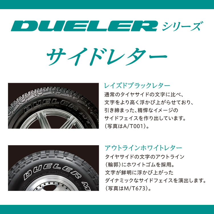 4本セット レイズ エーラップ 07X 18x8.5J 6/139.7 +44 BR ブリヂストン デューラー A/T002 285/60R18 BL ランドクルーザー300系 ランクル｜tireshop4u-4｜07