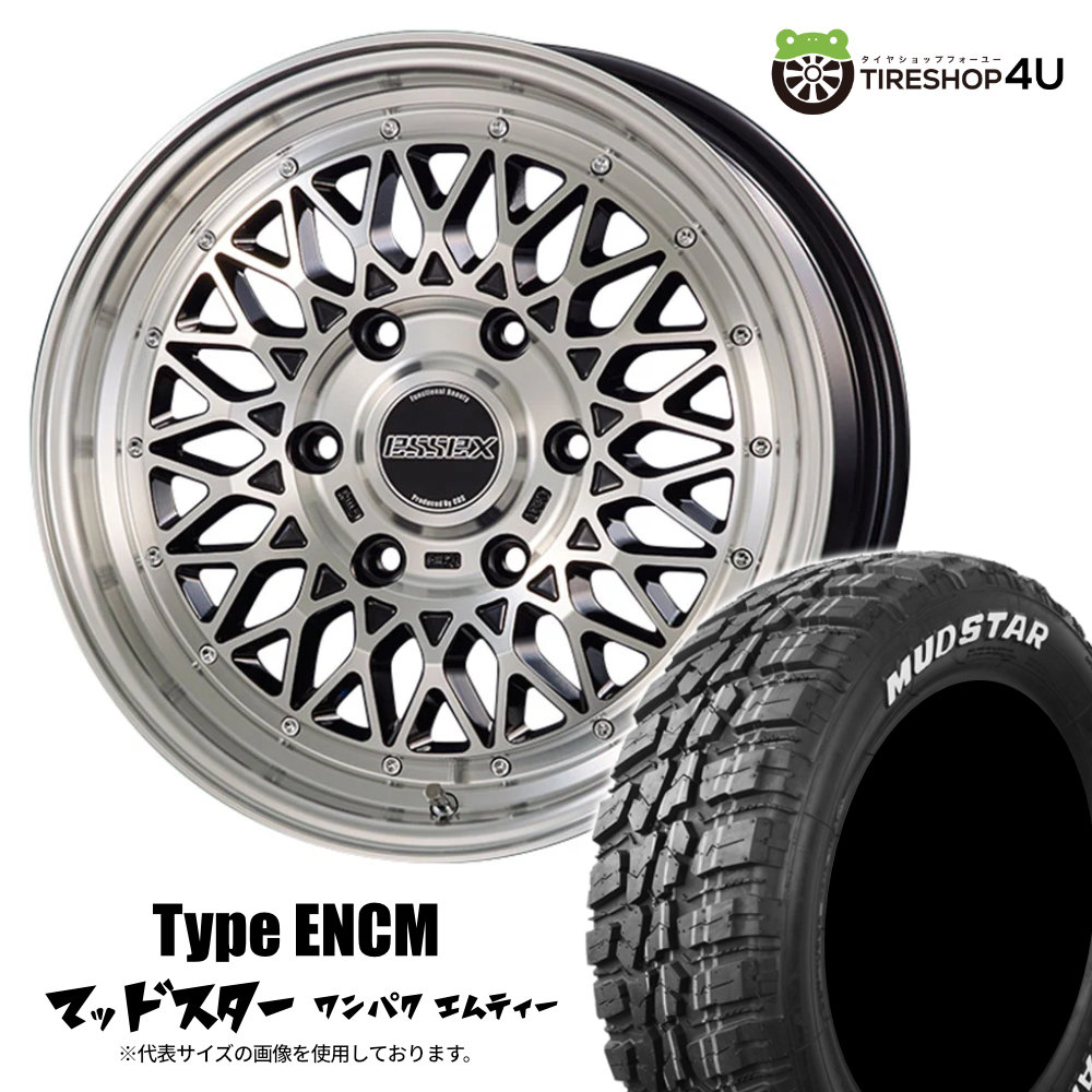 4本仕掛ける エセックス 手あいENCM 18x7.5J 6/139.7 +42 BP MUDSTAR マッドスター ワンパク M/T 225/55R18 WL 御機嫌はやりっ児 レジアスエース 自動車-夏タイヤ、ホイールセット