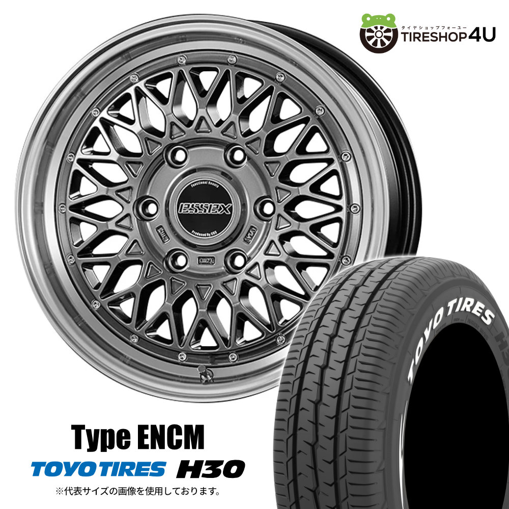 4本セット エセックス タイプENCM 18x7.5J 6/139.7 +42 HG TOYO トーヨー H30 225/50R18 WL ハイエース レジアスエース 200系