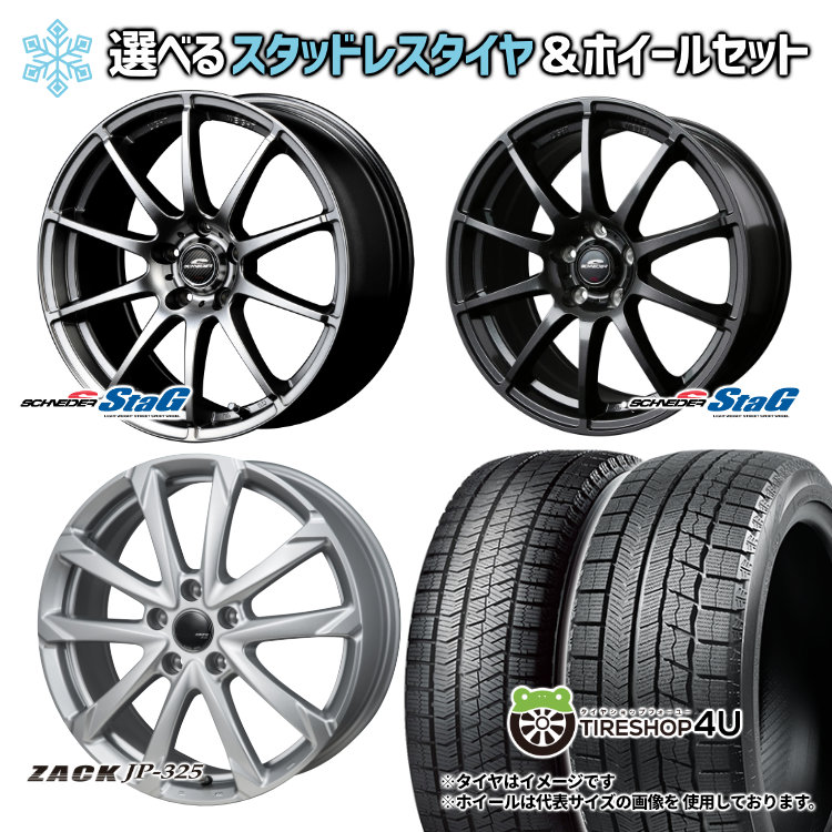 2023年製 スタッドレス 4本セット トーヨー オブザーブ GIZ2 205/55R16 選べるホイール 16x6.5J 5/114.3 ノア ハイブリッド アイシス :ERABERU SNOW 1665 5H114 ET GIZ2 2055516:TIRE SHOP 4U 4号店