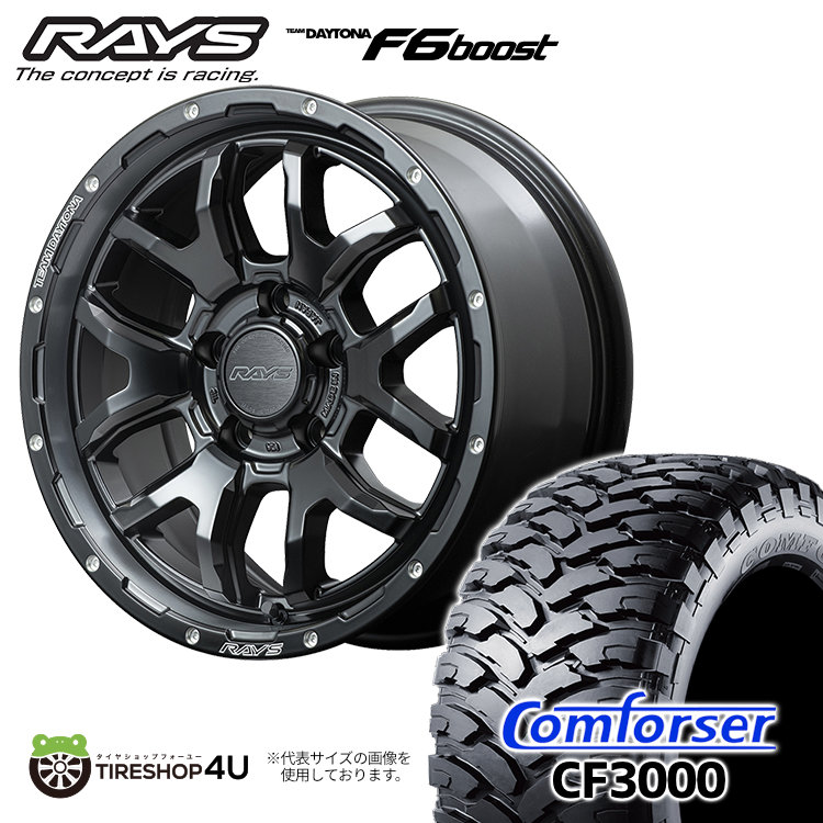 4本セット RAYS レイズ デイトナ F6boost 16x7J 5/114.3+32 N1 ブラック コンフォーサー CF3000 M/T 235/70R16 デリカD5 :F6boost 1670 5H114 N1 CF3000 23570R16 2:TIRE SHOP 4U 4号店