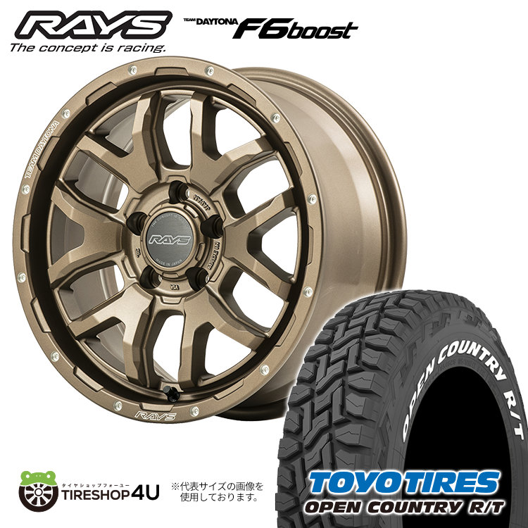 4本セット RAYS レイズ デイトナ F6boost 16x7J 5/114.3+40/32 Z5 ブロンズ TOYO トーヨー オープンカントリー R/T 225/70R16 WL デリカD5 :F6boost 1670 5H114 Z5 OPENRT 22570R16 2:TIRE SHOP 4U 4号店