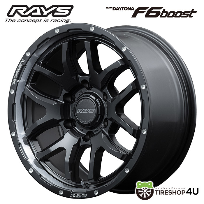 RAYS DAYTONA F6boost 17インチ アルミホイール4本セット 4本セット RAYS レイズ デイトナ F6boost 17x8J 6/139.7+20 N1