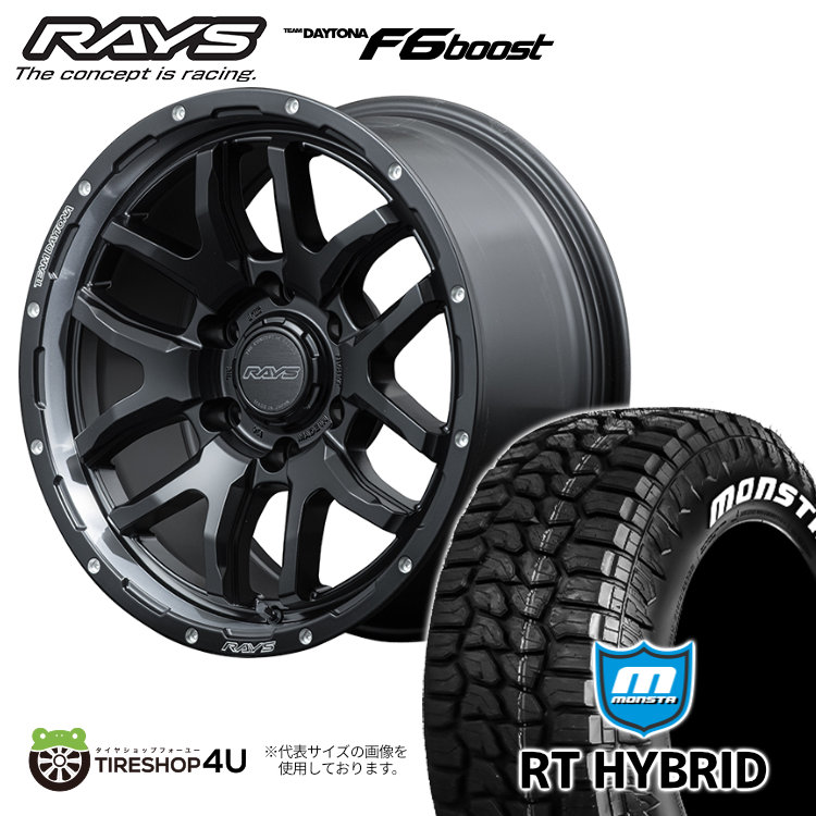 dontno様限定RAYS F6 boost 17インチ タイヤホイールRAV4 楽天市場】RAYS レイズ DAYTONA デイトナ F6 Boost N1 17インチ