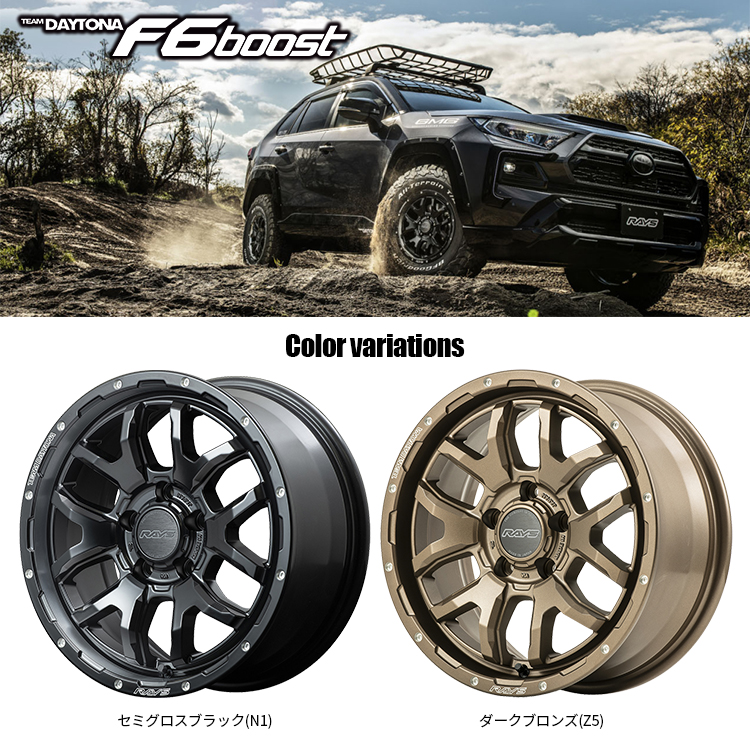 4本セット RAYS レイズ デイトナ F6boost 17x8J 5/114.3+35 Z5 4本セット RAYS レイズ デイトナ F6boost 17x8J 5/114.3+35 Z5