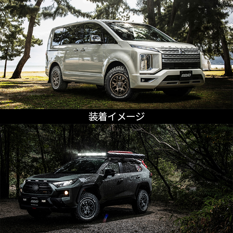 4本セット RAYS レイズ デイトナ F6boost 17x8J 6/139.7+20 N1