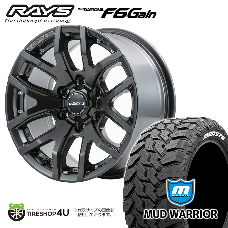 4本セット RAYS レイズ デイトナ F6Gain 17x8J 6/139.7+20 AOL MONSTA モンスタ マッドウォーリア M/T 265/70R17 WL プラド :F6Gain 1780 6H139 AOL MUDWARRIOR 26570R17 2:TIRE SHOP 4U 4号店