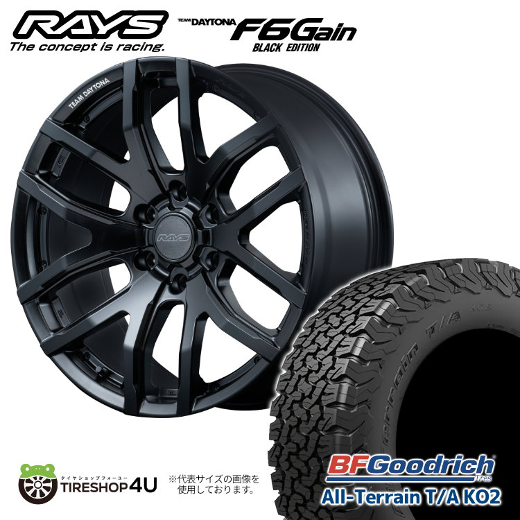 4本セット RAYS DAYTONA F6Gain 20x8.5J 6/139.7+22 BOJ BFGoodrich All Terrain T/A KO2 275/55R20 プラド :F6Gain 2085 6H139 BOJ KO2 27555R20:TIRE SHOP 4U 4号店