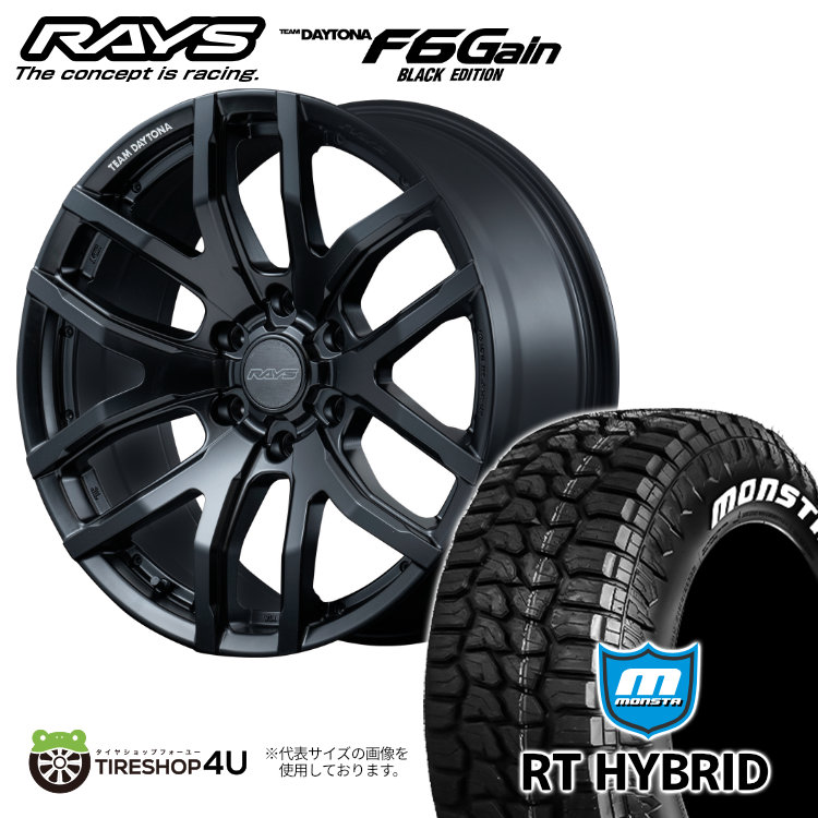 4本セット RAYS レイズ デイトナ F6Gain 17x8J 6/139.7+20 BOJ MONSTA モンスタ RTハイブリッド R/T 265/70R17 WL プラド :F6Gain 1780 6H139 BOJ RTHYBRID 26570R17 2:TIRE SHOP 4U 4号店