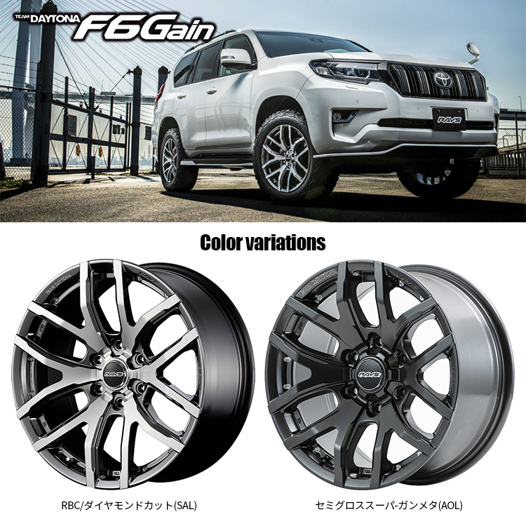 4本セット RAYS レイズ デイトナ F6Gain 17x8J 6/139.7+20 SAL MONSTA 