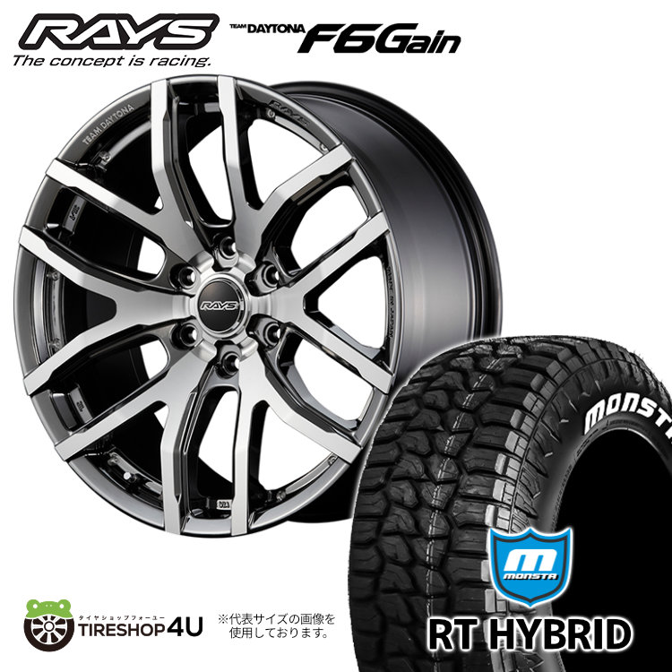 4本セット RAYS レイズ デイトナ F6Gain 17x8J 6/139.7+20 SAL MONSTA モンスタ RTハイブリッド R/T 285/70R17 WL FJクルーザー :F6Gain 1780 6H139 SAL RTHYBRID 28570R17 2:TIRE SHOP 4U 4号店