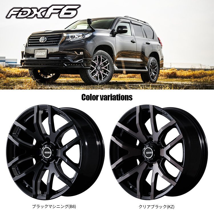 4本セット RAYS レイズ デイトナ FDX F6 18x8.0J 6/139.7+20 KZ