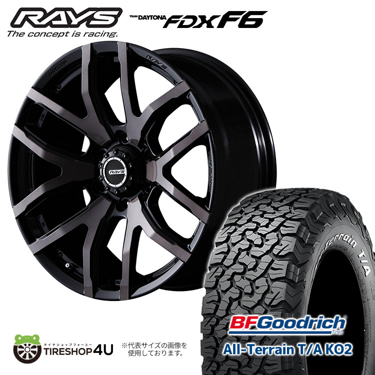 4本セット RAYS レイズ デイトナ FDX F6 17x8J 6/139.7+20 KZクリア BF 