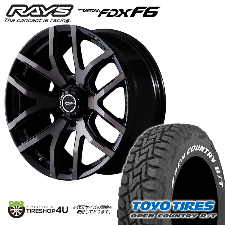 4本セット RAYS レイズ デイトナ FDX F6 17x8J 6/139.7+20 KZクリア TOYO トーヨー オープンカントリー R/T 265/65R17 WL プラド :FDXF6 1780 6H139 KZ OPENRT 26565R17 2:TIRE SHOP 4U 4号店