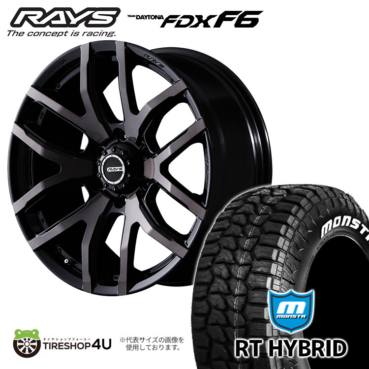 4本セット RAYS DAYTONA FDX F6 17x8J 6/139.7+20 KZ MONSTA RT HYBRID 285/70R17 ホワイトレター FJクルーザー :FDXF6 1780 6H139 KZ RTHYBRID 28570R17:TIRE SHOP 4U 4号店