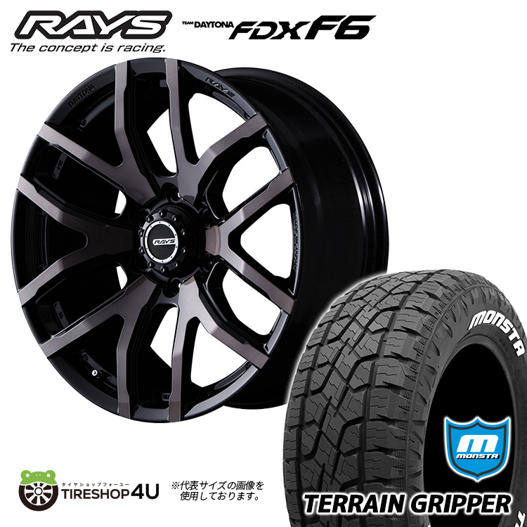 4本セット RAYS レイズ デイトナ FDX F6 17x8J 6/139.7+20 KZクリア MONSTA モンスタ テレーングリッパー A/T  285/70R17 WL FJクルーザー : fdxf6-1780-6h139-kz-terraingripper-28570r17-2 : TIRE  SHOP 4U-4号店 - 通販 - Yahoo!ショッピング