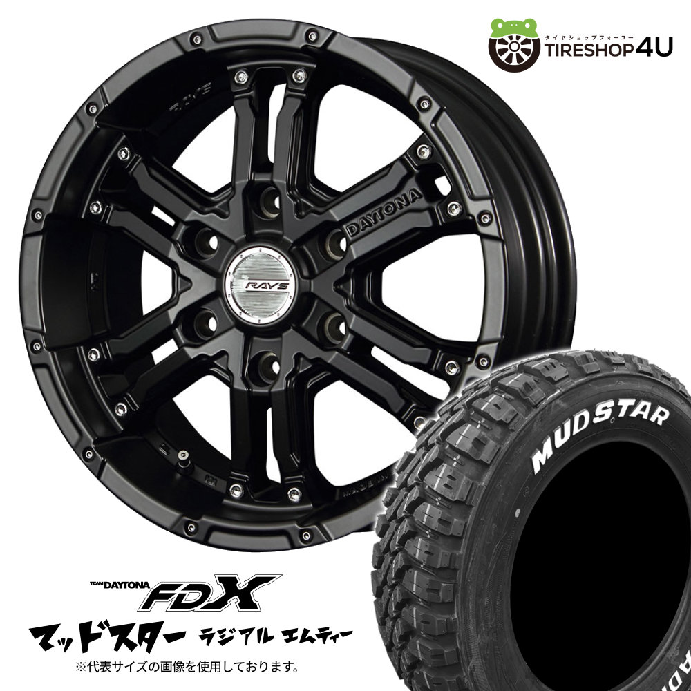中古アルミ17X6.5 RAYS DAYTONA FDXハイエース用　4本セット 中古アルミ17X6.5 RAYS DAYTONA FDXハイエース用4本セット