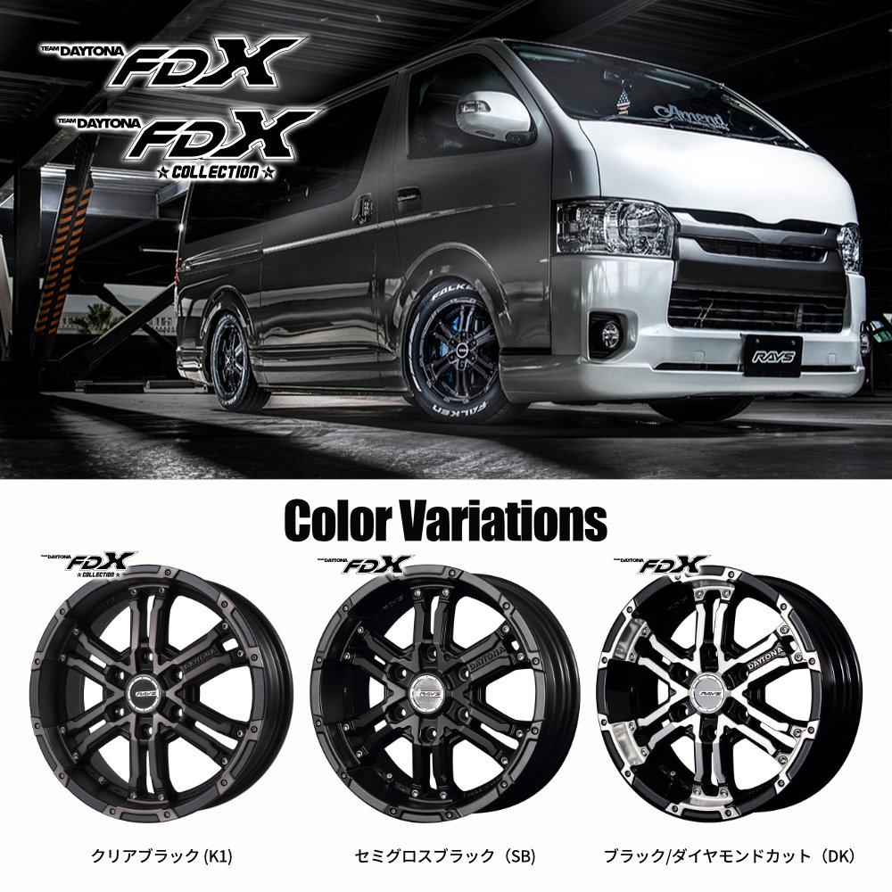 4本セット RAYS レイズ デイトナ FDX 17x8J 6/139.7+20 DK BFグッド 