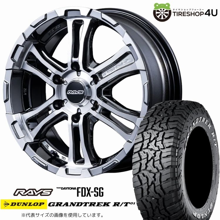 4本セット RAYS DAYTONA FDX-SG 16x6.5J 6/139.7+48 SAJ DUNLOP GRANDTREK R/T01 RT01 215/70R16 ホワイトレター キャラバン NV350 E26