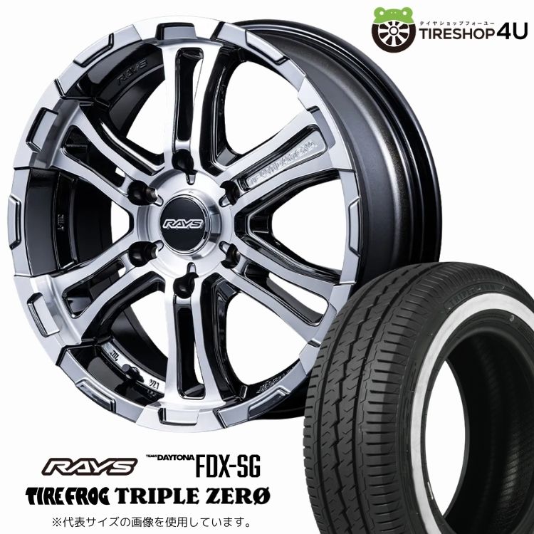 4本セット RAYS DAYTONA FDX-SG 16x6.5J 6/139.7+48 SAJ TIREFROG TRIPLE ZERO 215/65R16 109/107 ホワイトリボン キャラバン NV350 E26