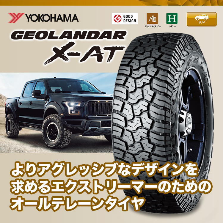 4本セット DELTAFORCE OVAL 17x8.0J 6/139.7 +20 MB YOKOHAMA GEOLANDAR X-AT G016 265/65R17 トライトン GSR｜tireshop4u-4｜07