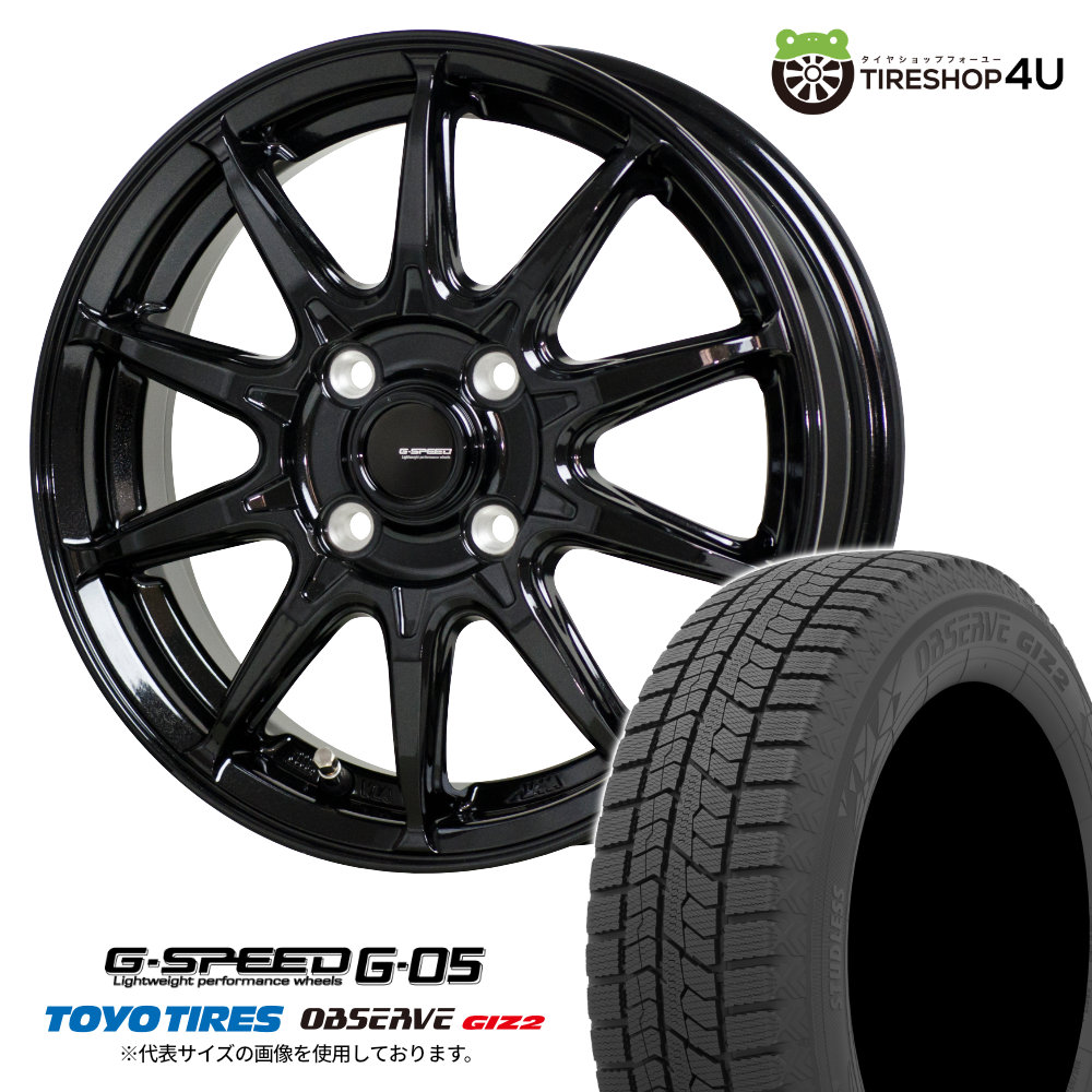 2024年製 スタッドレス4本セット Gスピード G 05 G05 15x6.0J 4/100 +45 MB TOYO トーヨー ギズ2 GIZ2 185/65R15 フィットクロスター : g05 1560 4h100 45 mb giz2 1856515 2 : TIRE SHOP 4U 4号店