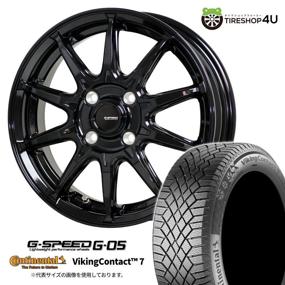 4本セット HOT STUFF G.speed G-05 メタリックブラック (MBK) 12