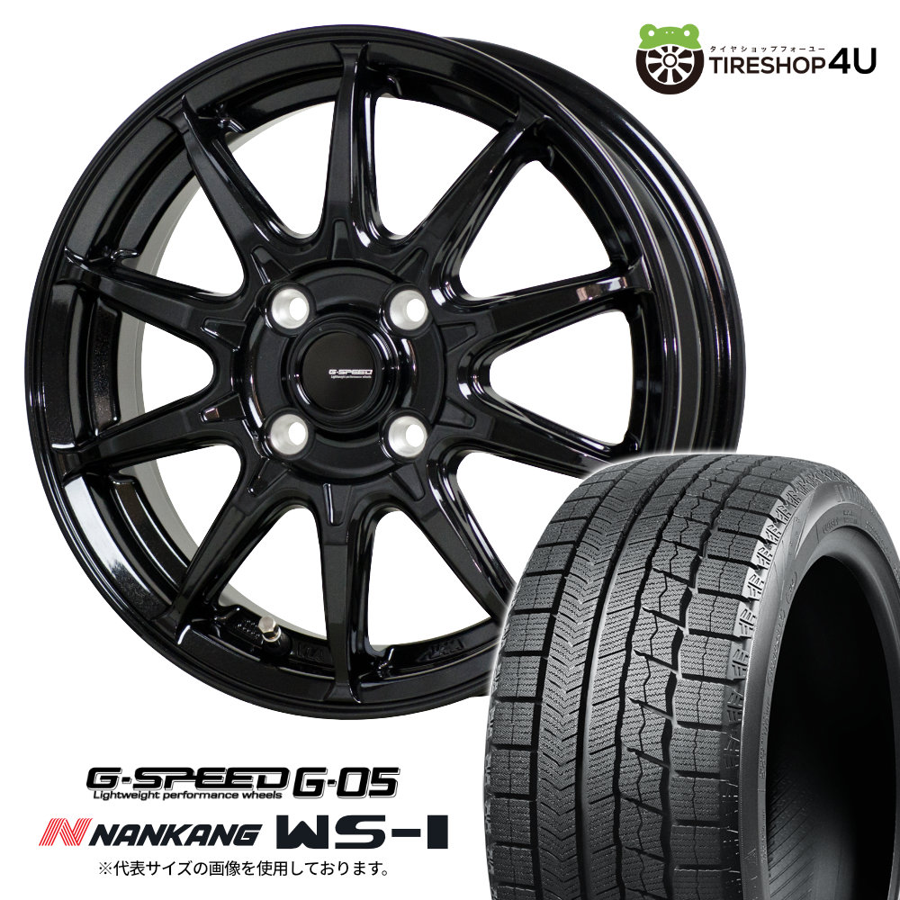 2024〜2025年製 スタッドレス4本セット Gスピード G-05 G05 16x5.5J 4/100+50 MB ナンカン WS-1 WS1 185/55R16 フィットハイブリッド FIT