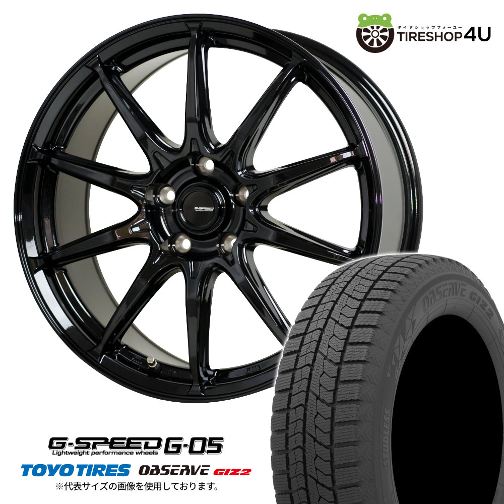 2025年製 スタッドレス4本セット Gスピード G-05 G05 16x6.5J 5/114.3+48 MB TOYO トーヨー ギズ2 GIZ2 215/60R16 ヤリスクロス WR-V CX-3