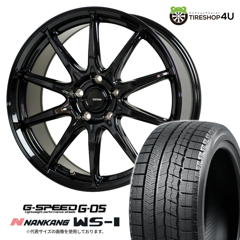 G-speed スタッドレス アルミホイール