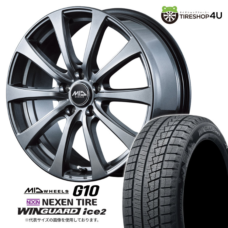 2025年製 スタッドレス4本セット G10 17x6.5J 5/120+40 MGR NEXEN
