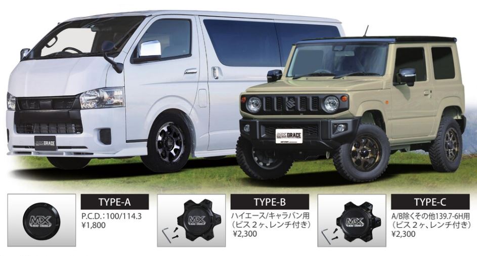 4本セット マッドクロス グレイス GRACE 12x4.00B 4/100 +43 BRC/BK ダンロップ グラントレック TG4 145R12 軽トラ エブリィ キャリー｜tireshop4u-4｜06